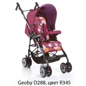 Прогулочная детская коляска-трость Geoby D288