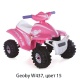 Детский электромобиль Geoby W437