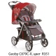 Прогулочная детская коляска Geoby C879C-X